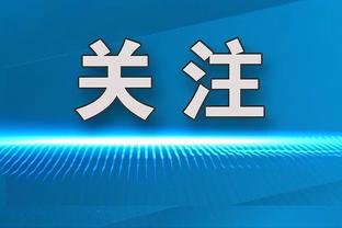 奥斯曼：喜欢看到球队庆祝胜利 带着一场胜利回归训练很棒